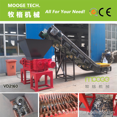 VD-Series Double Shaft Plastic Shredding Machine